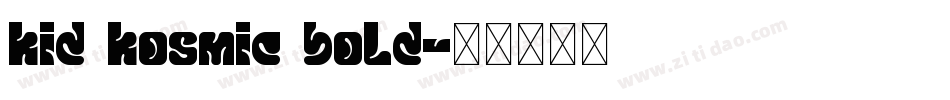 kid kosmic bold字体转换
